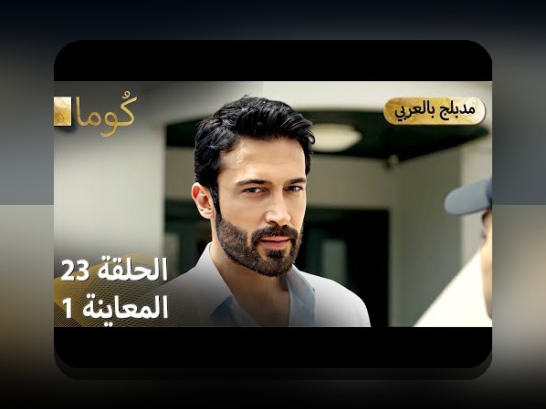 آیا می‌دانید ط3ط±غœط§ظ„ ظ3⁄4ظ„ط§ع© 309 ظ‚ط3ظ چگونه می‌تواند تجربه‌ی شما در سایت شرط بندی را متحول کند؟