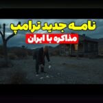مواجهه با چالشهای تحلیل تیم فوتبال آمریکایی: راهنمای گامبهگام برای مبتدیان و کاربران فارسی زبان